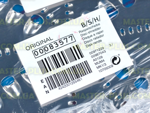 Диск терка Bosch Siemens 083577 для кухонного комбайна