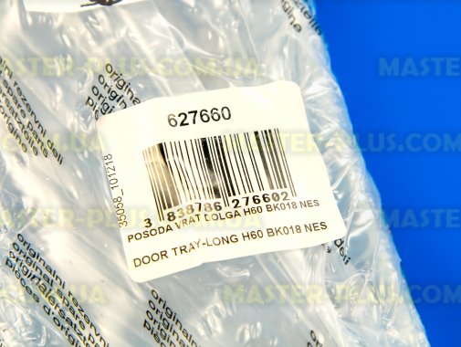 Полку (балкон) для пляшок Gorenje 627660 для холодильника