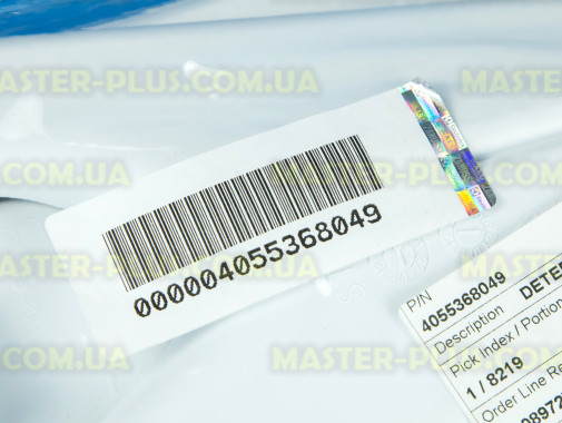 Бункер порошкоприемника Electrolux 4055368049 Original для стиральной машины