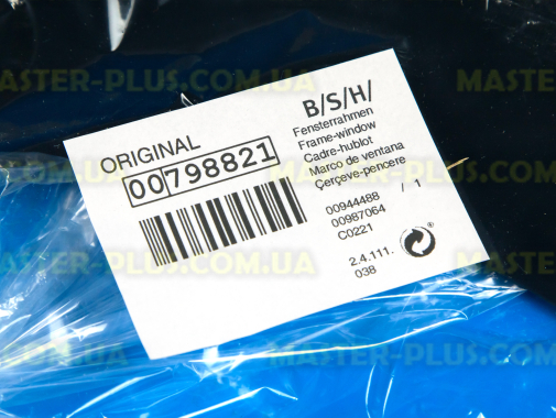 Обечайка Bosch Siemens 798821 для стиральной машины