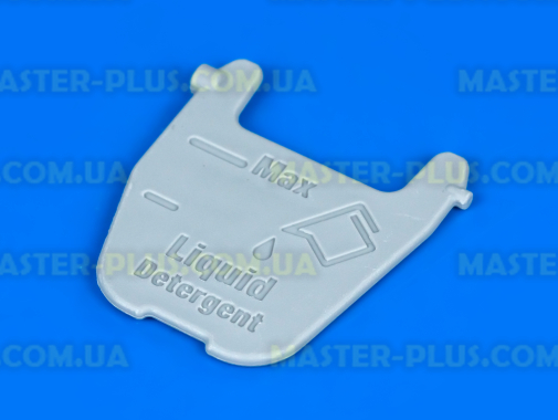 Бункер порошкоприемника Electrolux 4055368049 Original для стиральной машины