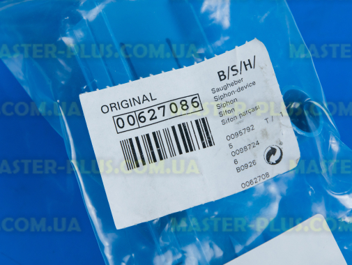 Крышка дозатора Bosch Siemens 627086 для стиральной машины