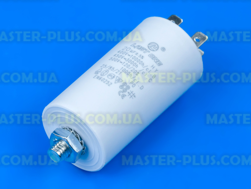 Конденсатор 20 Mf 450V Last One для стиральной машины