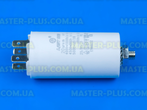 Конденсатор 20 Mf 450V Last One для стиральной машины
