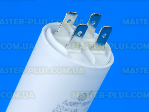 Конденсатор 20 Mf 450V Last One для стиральной машины