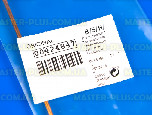 Термопара Bosch 424847 для плиты и духовки