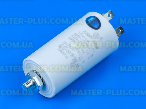 Конденсатор 18 Mf 450V Last One для пральної машини