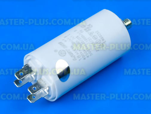 Конденсатор 18 Mf 450V Last One для пральної машини