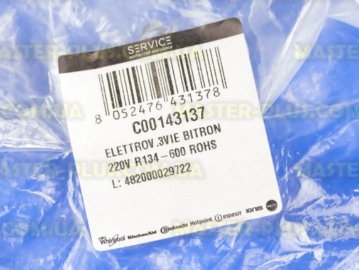 Клапан электромагнитный Ariston C00143137 для холодильника