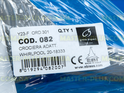 Крестовина барабана Whirlpool 481941818333 (EBI 082) для стиральной машины