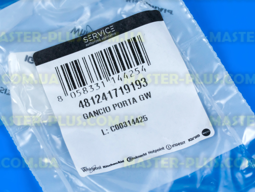 Гачок закриття дверцят Whirlpool 481241719193 для пральної машини