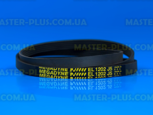 Ремінь 1202 J5 EL «Megadyne» чорний для пральної машини