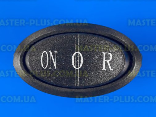 Кнопка сетевая Saturn ST-FP7095 для мясорубки