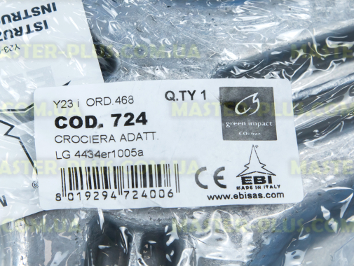 Крестовина барабана LG 4434ER1005A (EBI 724) для стиральной машины