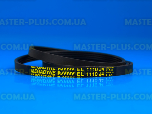 Ремінь 1110 J4 EL «Megadyne» чорний для пральної машини