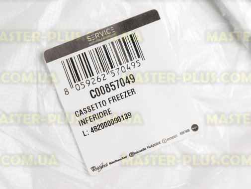 Ящик морозильної камери (середній) Ariston C00857049 для холодильника