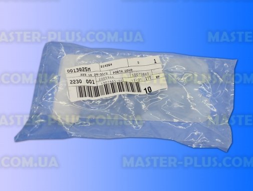 Лоток для яиц холодильника Electrolux 2231024312 Original  для холодильника