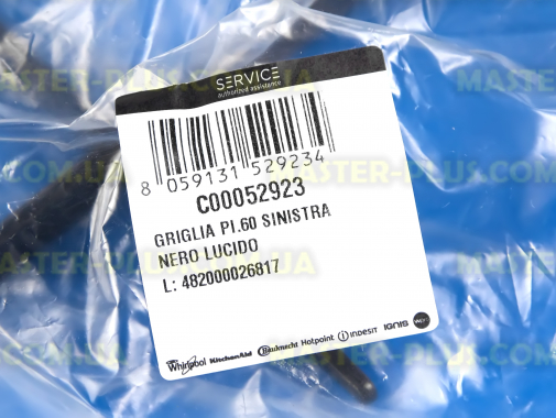  Решетка левая Ariston C00052923 для плиты и духовки