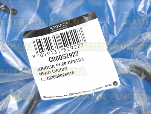  Решетка правая  Ariston C00052922 для плиты и духовки