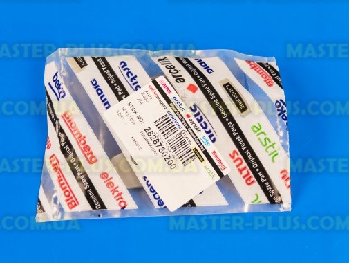 Ручка дверки (люка)  Beko 2828780200 для стиральной машины