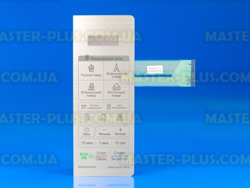 Панель управління (мембрана) LG MFM62939104 для мікрохвильової печі