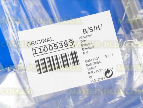 Полка (балкон) Bosch 11005383 для холодильника