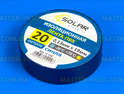 Изолента синяя Solar 19мм 20м