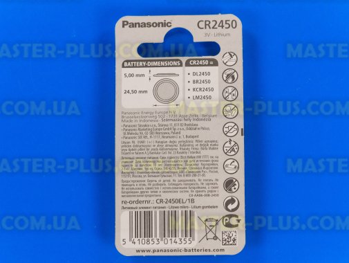 Батарейка Panasonic CR 2450 BLI 1шт Lithium (CR-2450EL/1B)