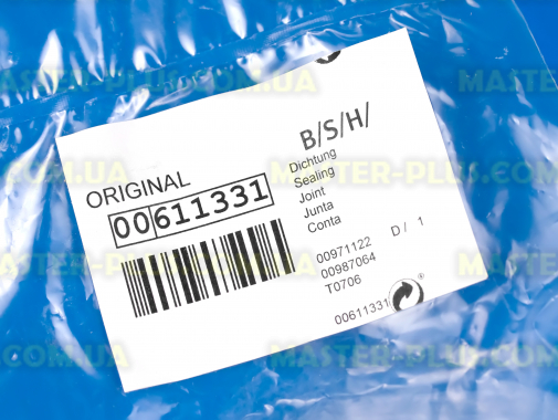 Патрубок циркуляционного насоса Bosch 611331 для посудомоечной машины