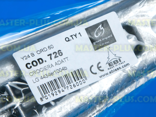 Крестовина барабана LG 4434ER1004B (EBI 726) для стиральной машины