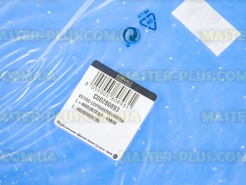 Полка скляна Ariston C00280893 для холодильника