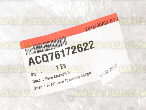 Полка в холодильник LG ACQ76172622 для холодильника