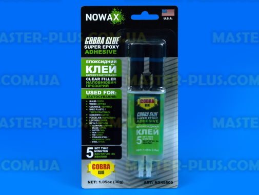 SUPER Epoxy (безбарвний) NOWAX (США)