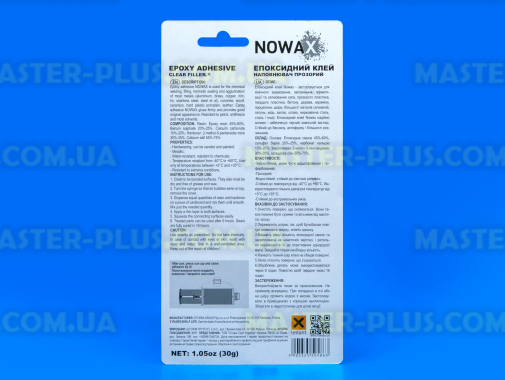 SUPER Epoxy (безбарвний) NOWAX (США)