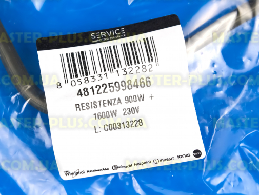 ТЕН верхній Whirlpool 481225998466 для плити та духовки