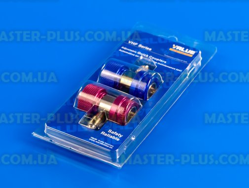 Заправочные муфты для автокондиционеров Value VHF-A