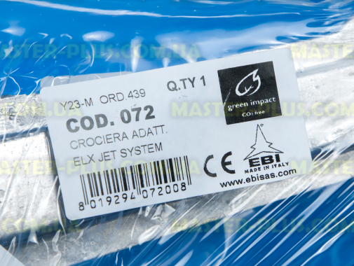 Хрестовина барабана Electrolux Zanussi AEG 50239964005 (EBI 072) для пральної машини
