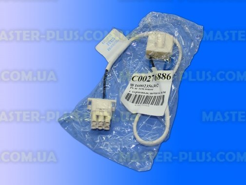 Реле тепловое с термопредохранителем  Indesit C00276886 для холодильника