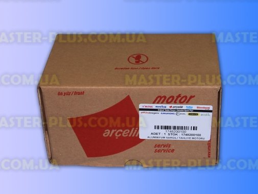 Насос зливний Beko 1748200100 для посудомийної машини