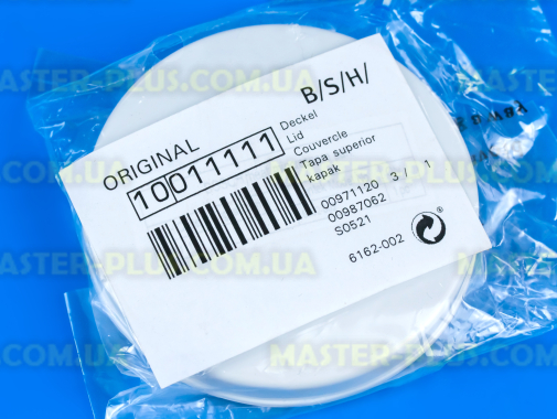 Кришка штовхача Bosch Siemens 10011111 для м’‎ясорубки