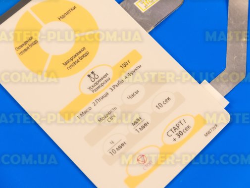 Панель управління (мембрана) Samsung DE34-00193G для мікрохвильової печі