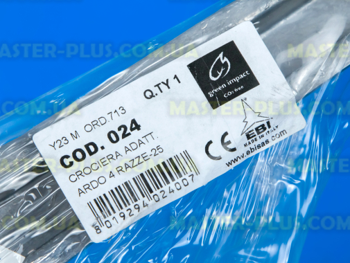 Хрестовина барабана Ardo 600-1000 об./хв. (Ebi 024) для пральної машини