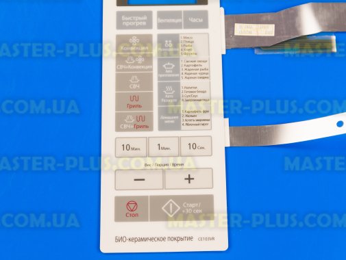 Панель управління (мембрана) Samsung DE34-00346A для мікрохвильової печі