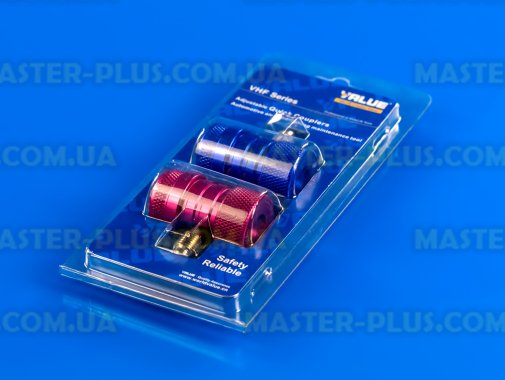 Заправочные муфты для автокондиционеров Value VHF-SA (с фиксатором)
