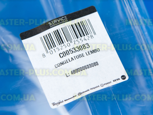 Откидная панель Indesit C00533083 для холодильника