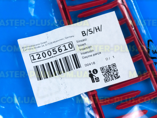 Держатель столовых приборов Bosch Siemens 12005610 для посудомоечной машины