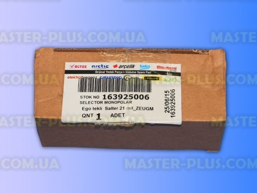 Регулятор режимів конфорки Beko 163925006 для плити та духовки