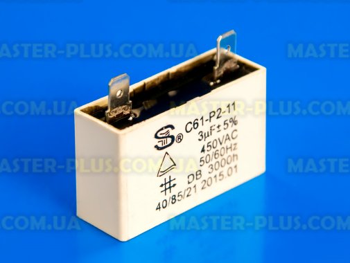 Циркуляционный насос Electrolux 4055075032 для посудомоечной машины