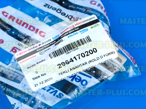 Кнопка мережева Beko 2964170200 для сушильної машини