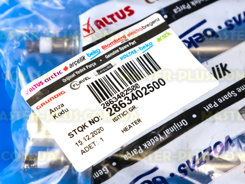 ТЕН Beko 2863402500 для пральної машини